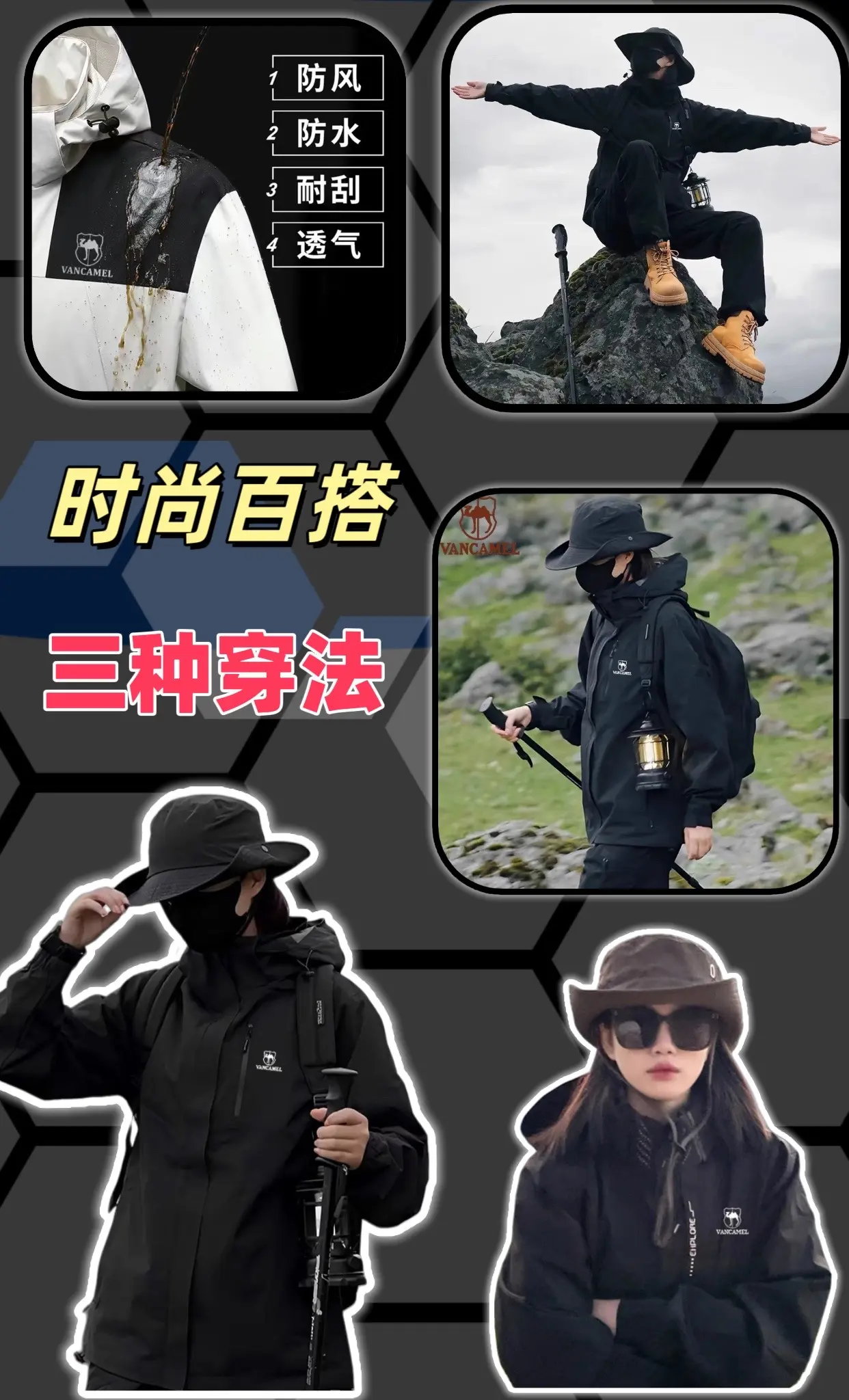 西域骆驼三合一冲锋衣。福利来袭兄弟们西域骆驼三合一冲锋衣价格给你们打下...