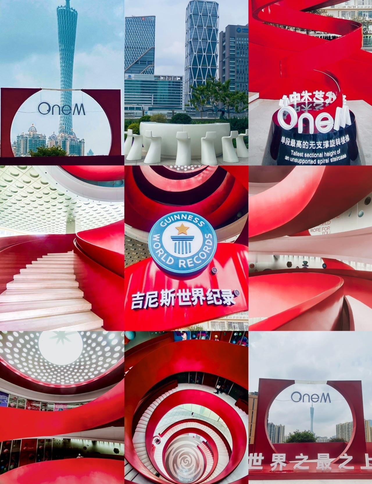 广州琶洲｜吉尼斯记录红梯，一步一高升
📍广州 OneM当代艺术中心


马年在