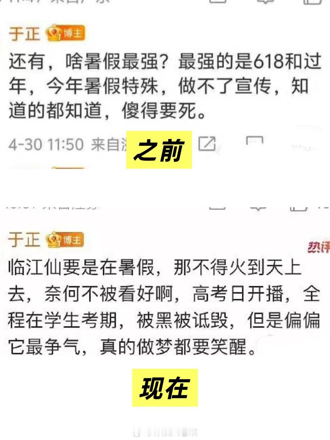 于正真嘟很双标又很自信啊！说真的，羡慕有这样的老板。。[666] ​​​