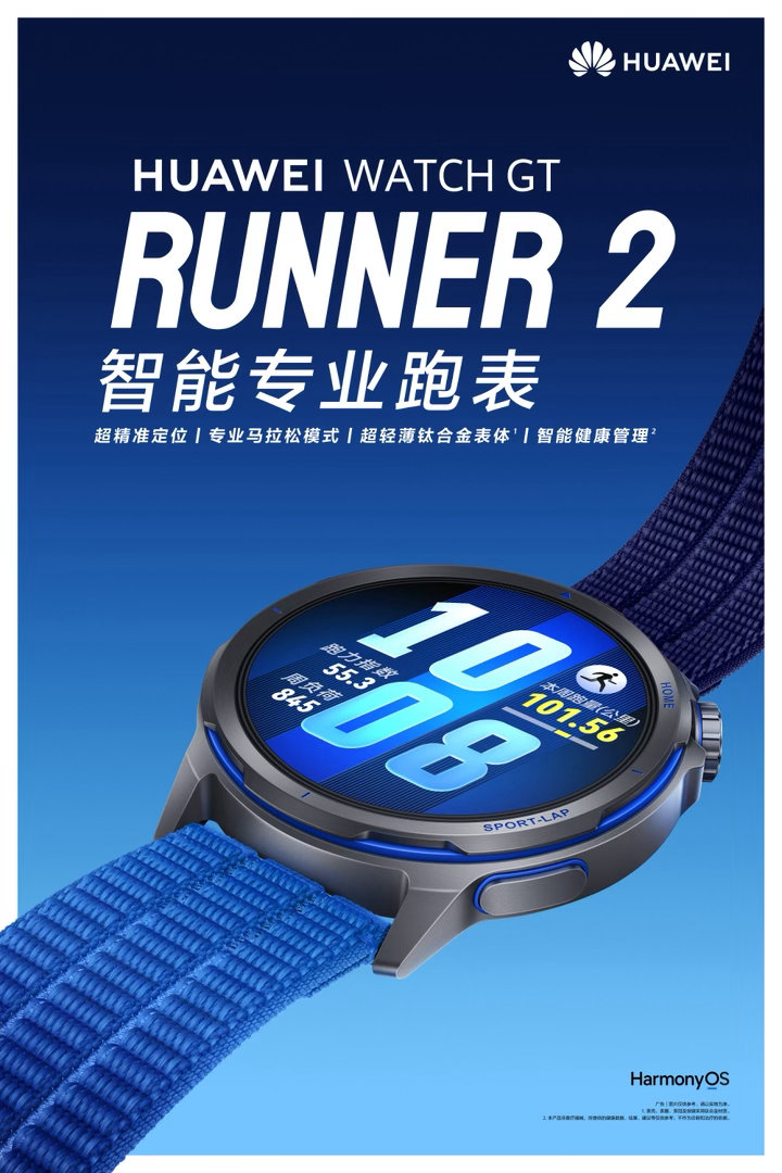 讲真的，如今的跑表早就不是简单的 计步器，而在统计好所有的数据的基础上，给我更好