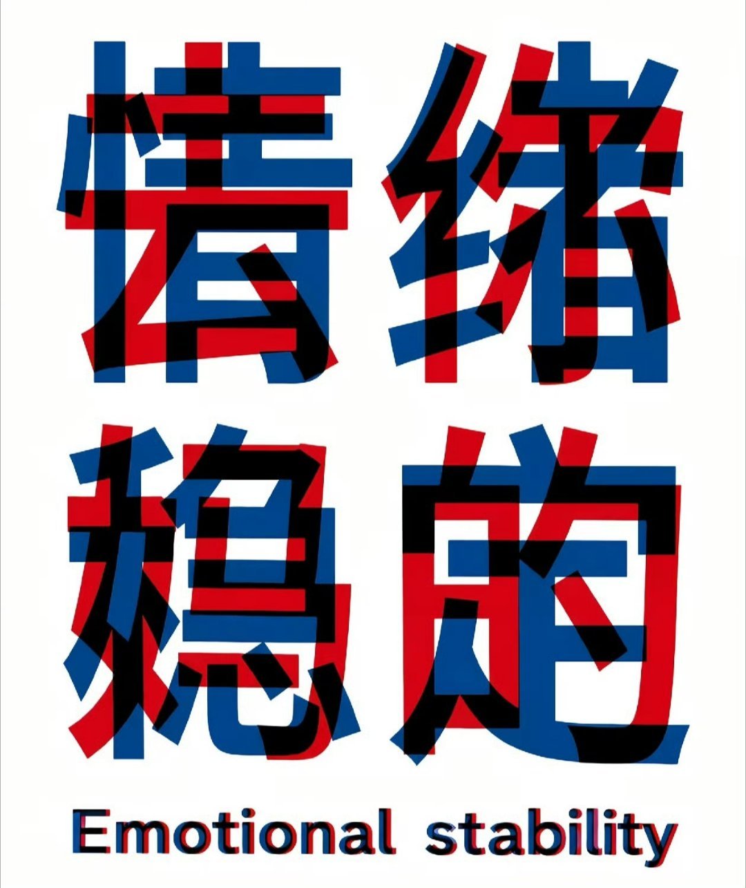 快开学了我心情 ​​​
