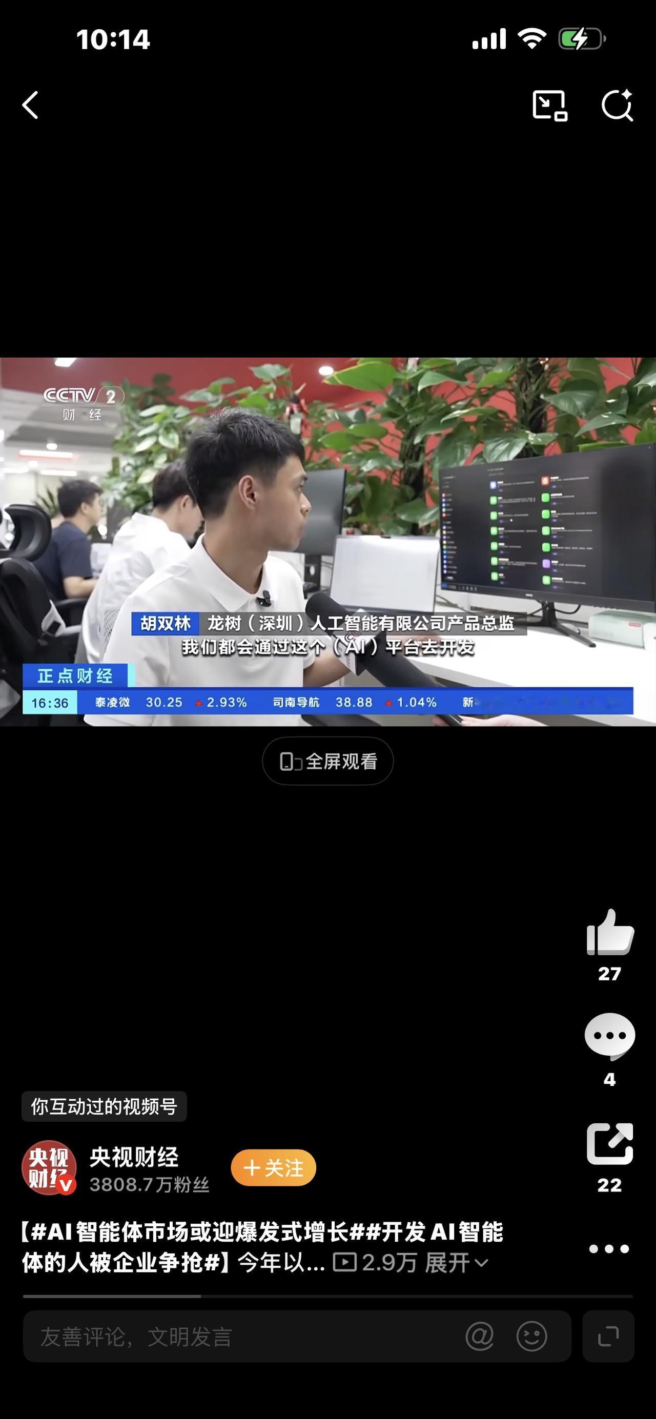 爆款视频文案｜AI智能体市场大爆发！普通人必看的风口与变局



紧急提醒！20