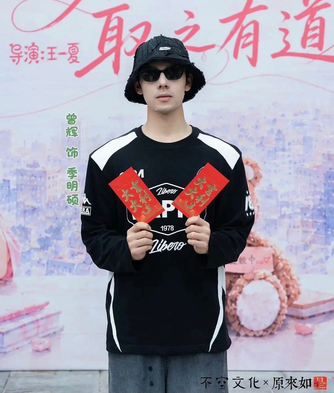 为什么开机仪式要敷面膜啊？😅😅这种开机杀青的仪式，不做个妆造，居然还敷个面膜
