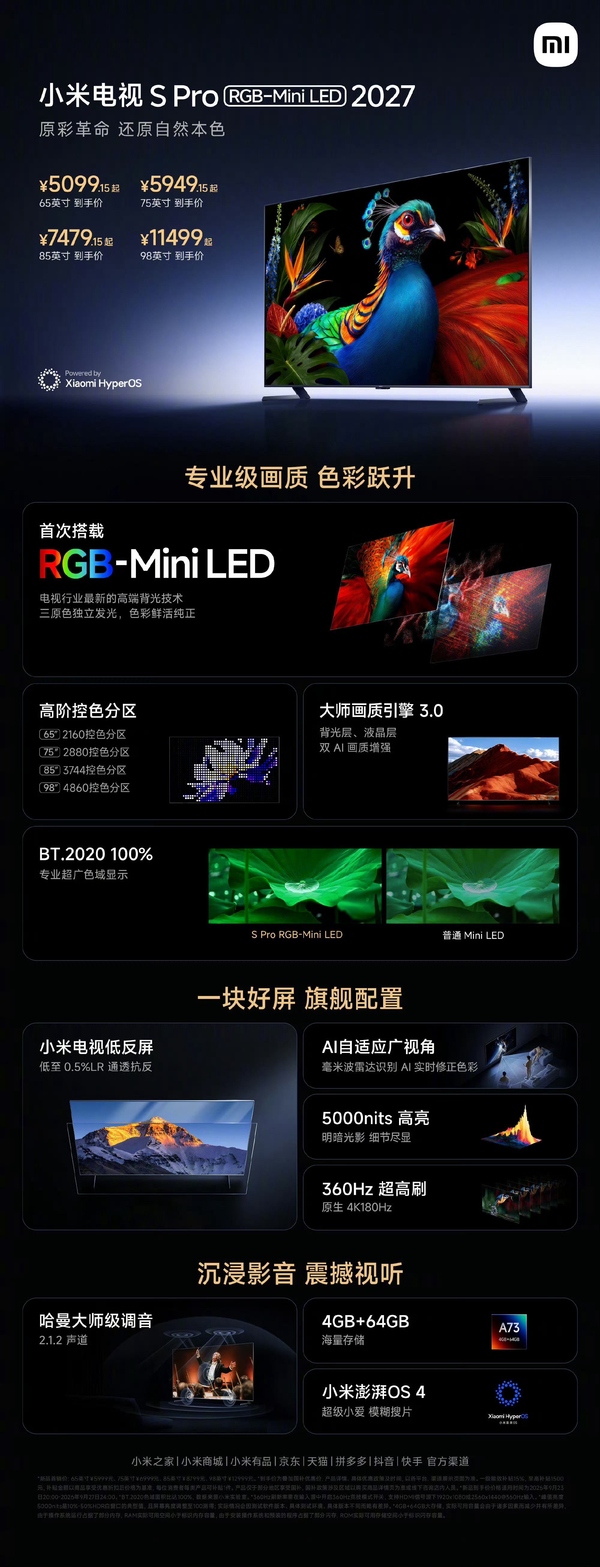 小米RGB-Mini LED这电视效果很棒，果然新技术就是革命级的视觉体验。尤其