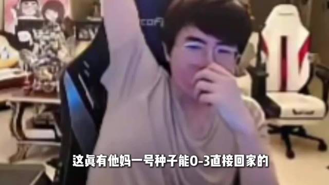 AL十六强回家，AL深度合作主播姿态现状，现场掩面痛哭真的绷不住了