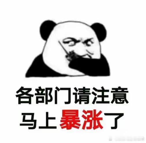 家人们宝子们～想看大长腿风向标速来集合！🌹🌹🌹评论区刷168，点赞冲68，
