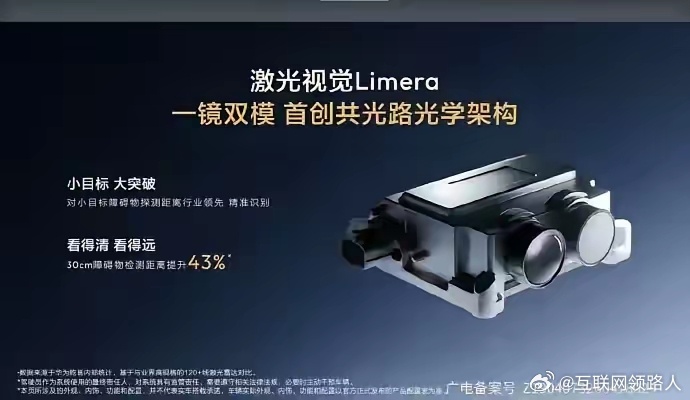 这才是真正的全栈自研，而非发布会上高管的夸夸其谈，现实情况车主开激光雷达汽车撞死