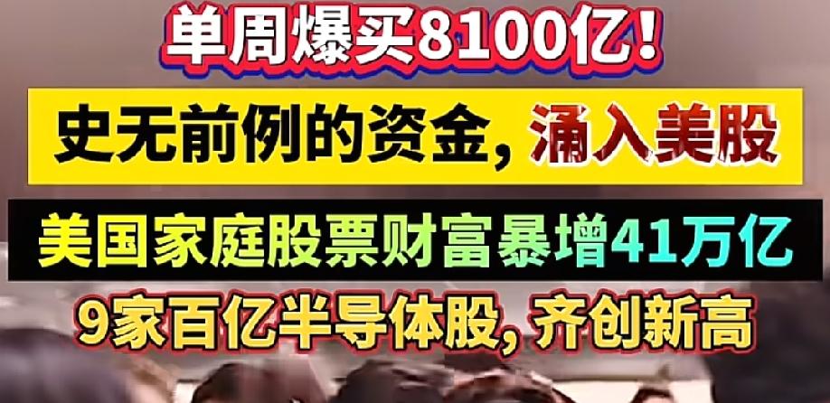 怎么会这样!他们钱真多呀，又可以从我们这里购买无数的廉价商品了!
我们是老缩水，