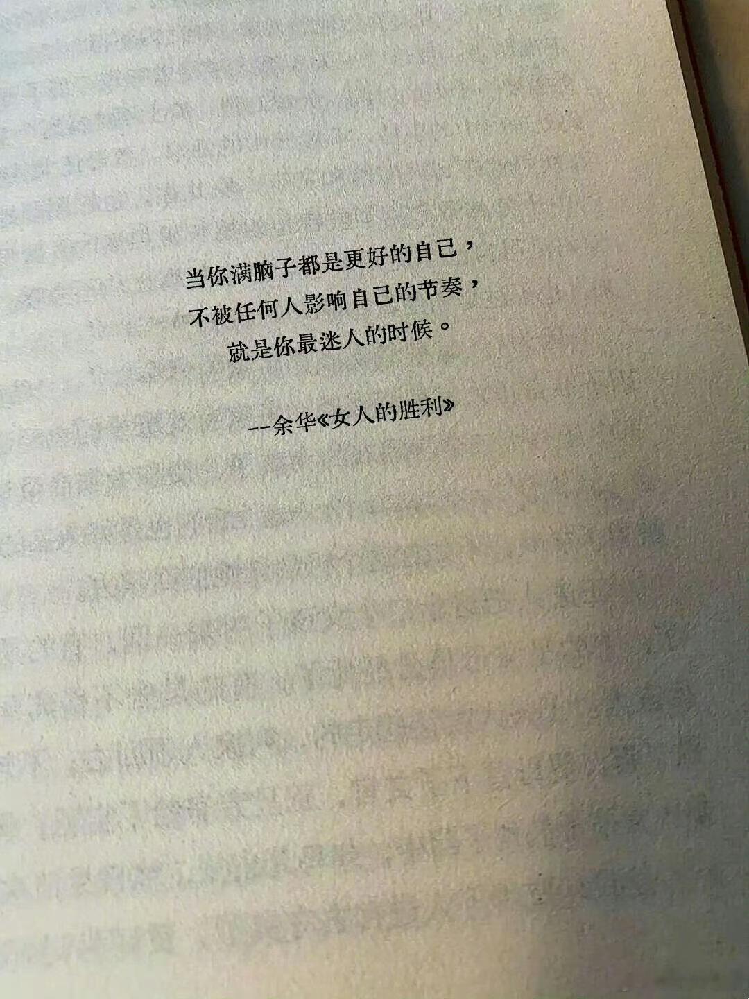 余华的诗太通透了 ​​​