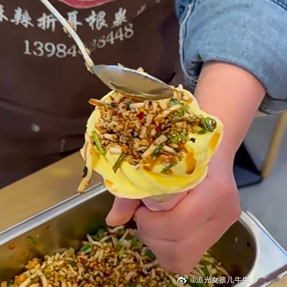 周深 来个人告诉我，折耳根冰淇淋是认真的吗？能吃吗