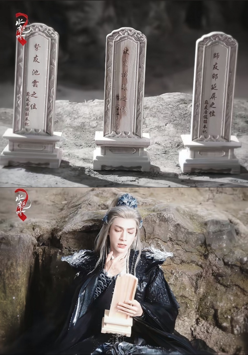 所以让我们唐俪辞会木工，是为了给挚友刻牌位的吗？ 