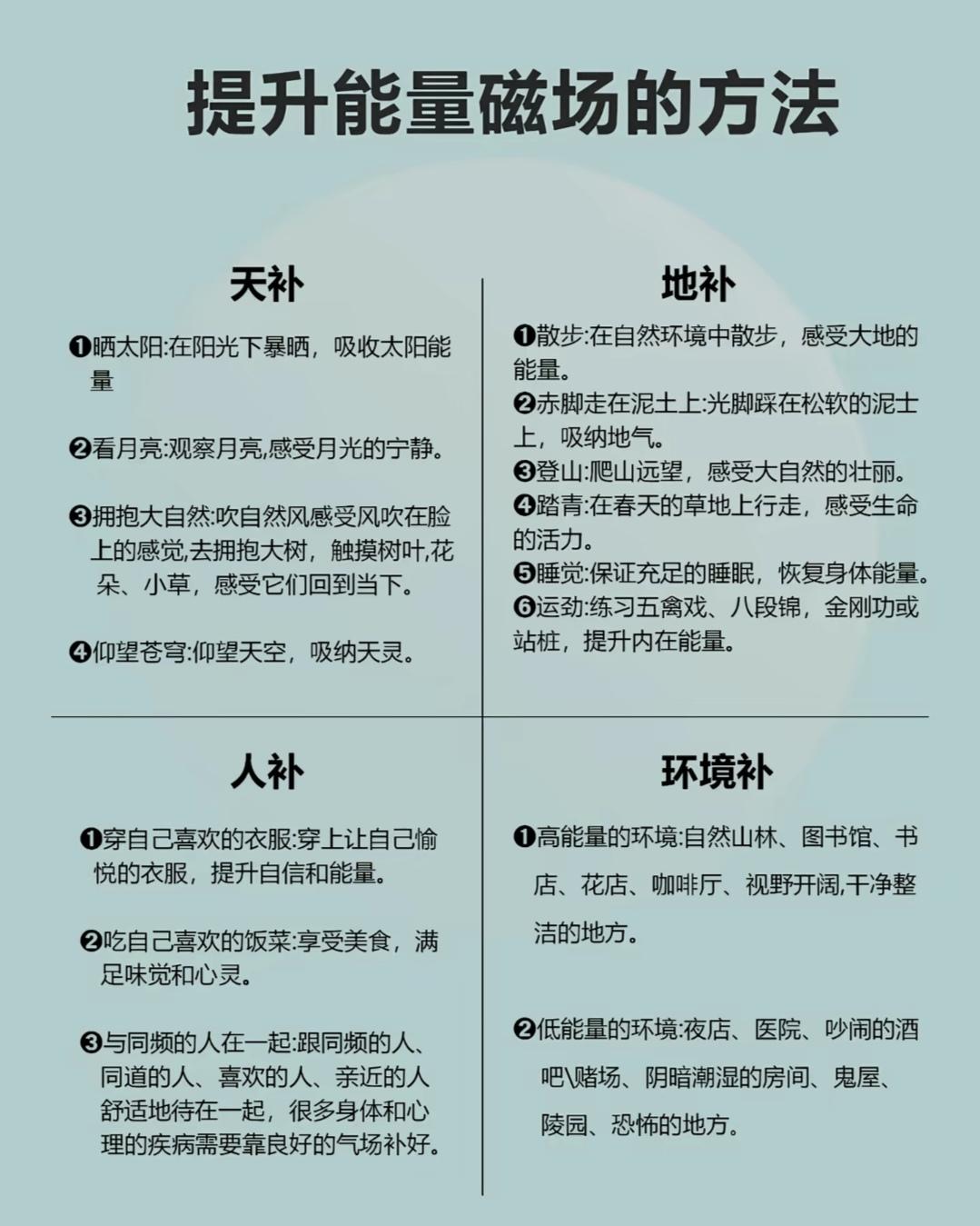最近总被各种声音吵醒，蚕虫扑棱塑料膜的声响、来回拖动铁器的稀稀疏疏，还有楼下收拾