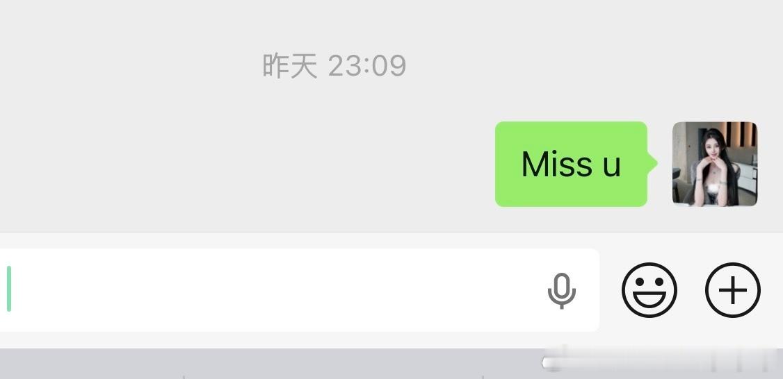 沙溢丝 发出去的消息就这样石沉大海
