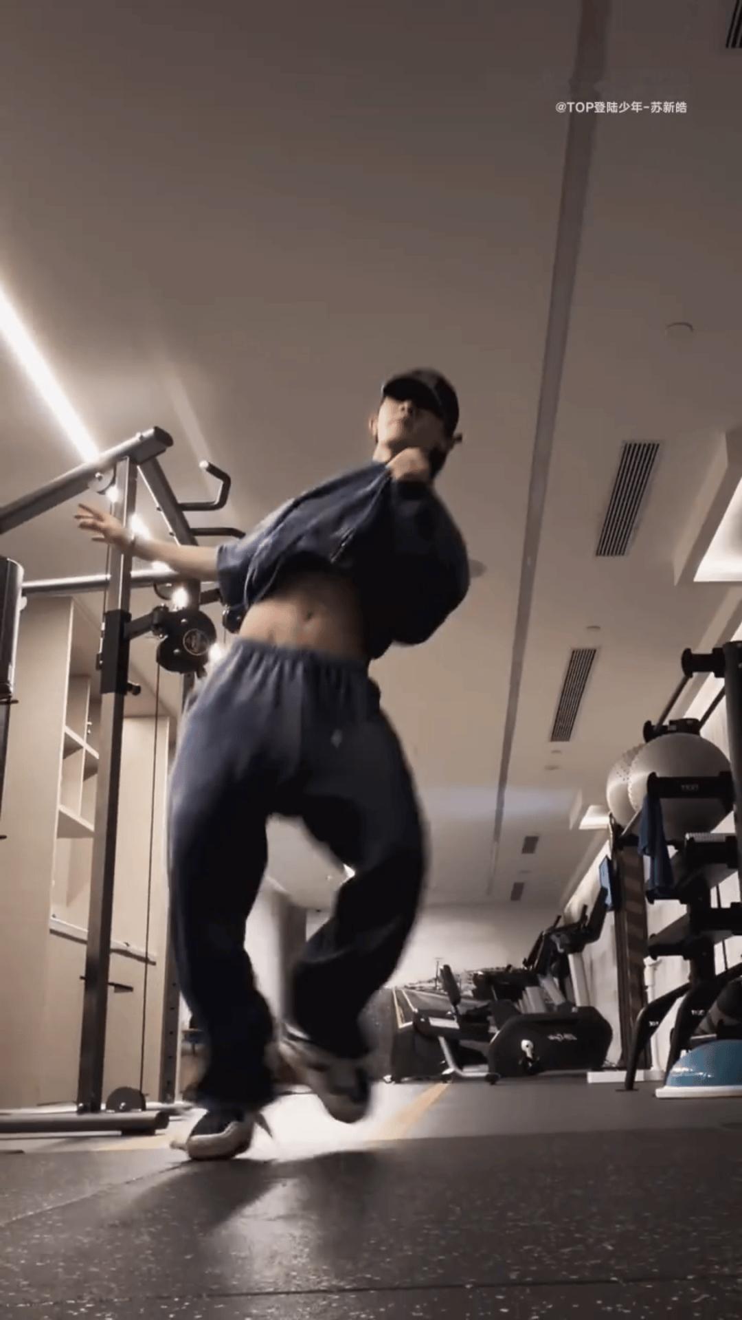 苏新皓今天的营业漏了腹肌！ 苏新皓腹肌