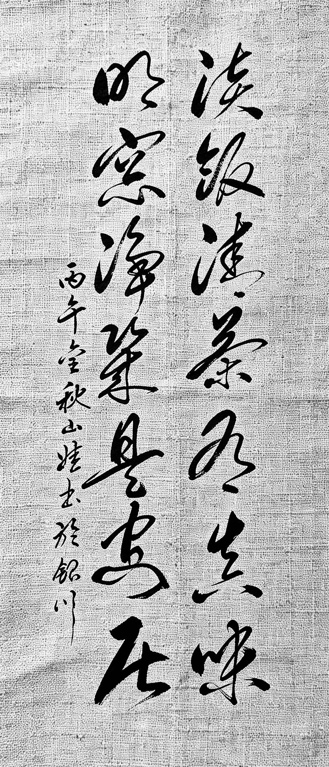 你多久没有放下浮华，安安静静享受简单的日子了？最好的日子，不过淡饭清茶，窗明几净