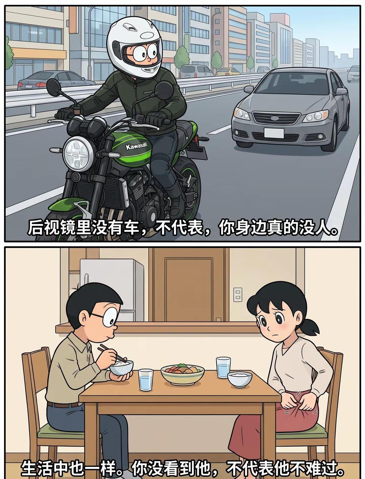 摩托车后视镜再大，也有看不见的地方。有些车从镜子里消失，不是已经走远了，而是刚好