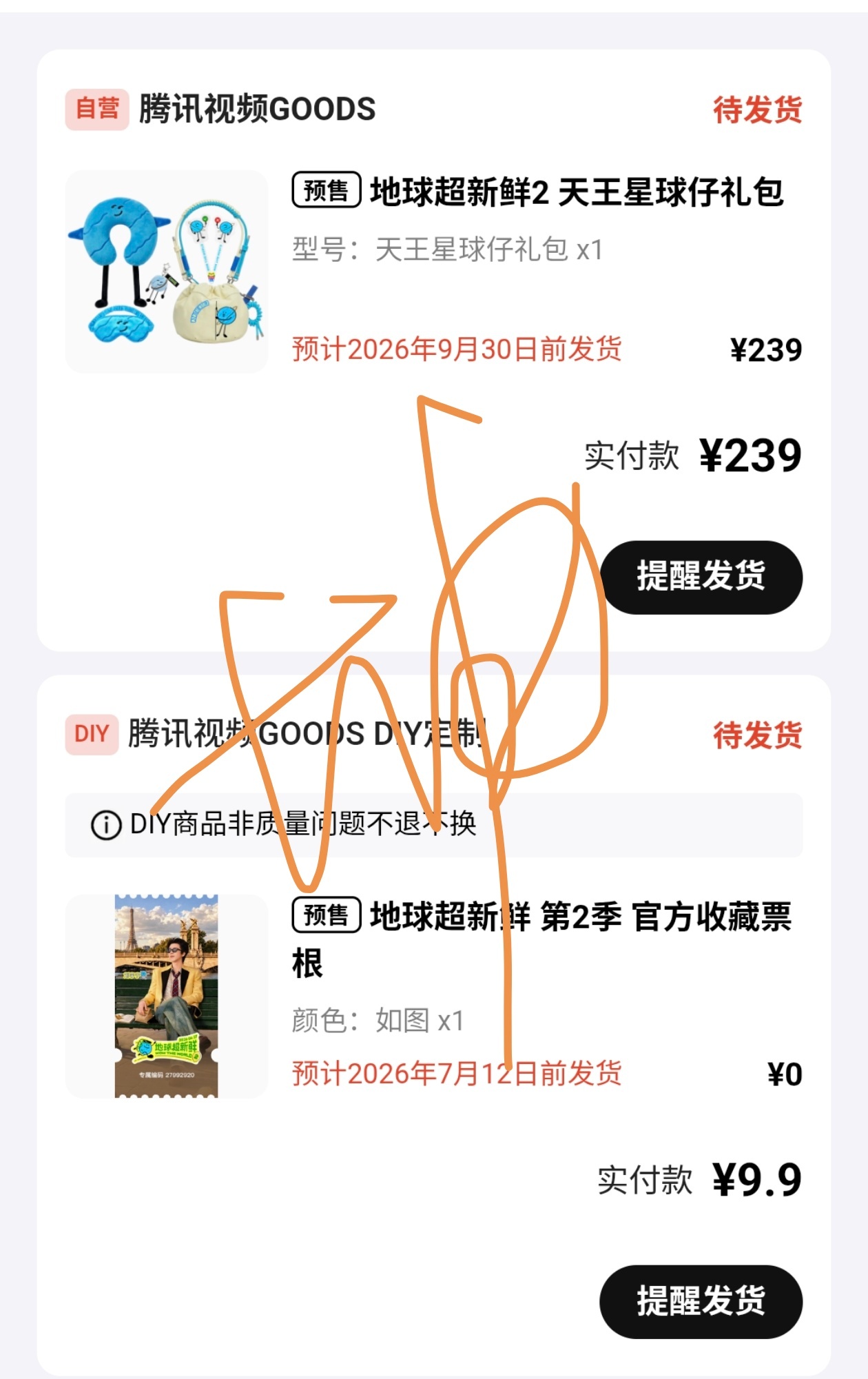 既然听劝了，还给天王星弄了可替换配件那就支持刘宇宁地球超新鲜 .刘宇宁