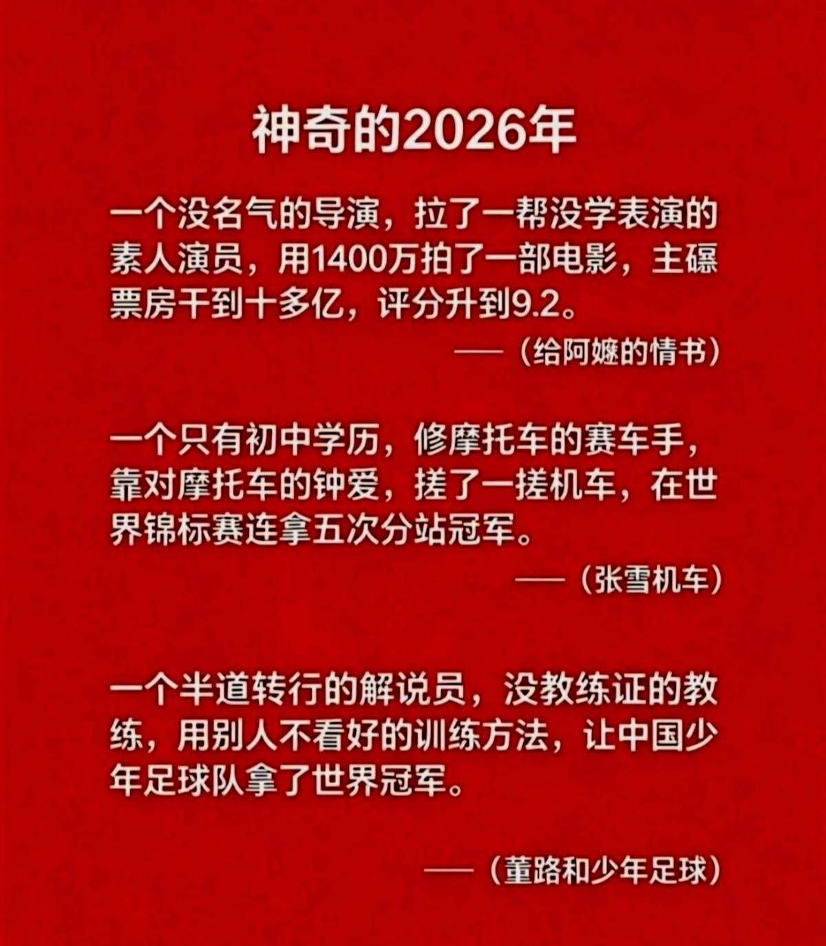 果然高手都在民间
打脸多少专家和“协会”