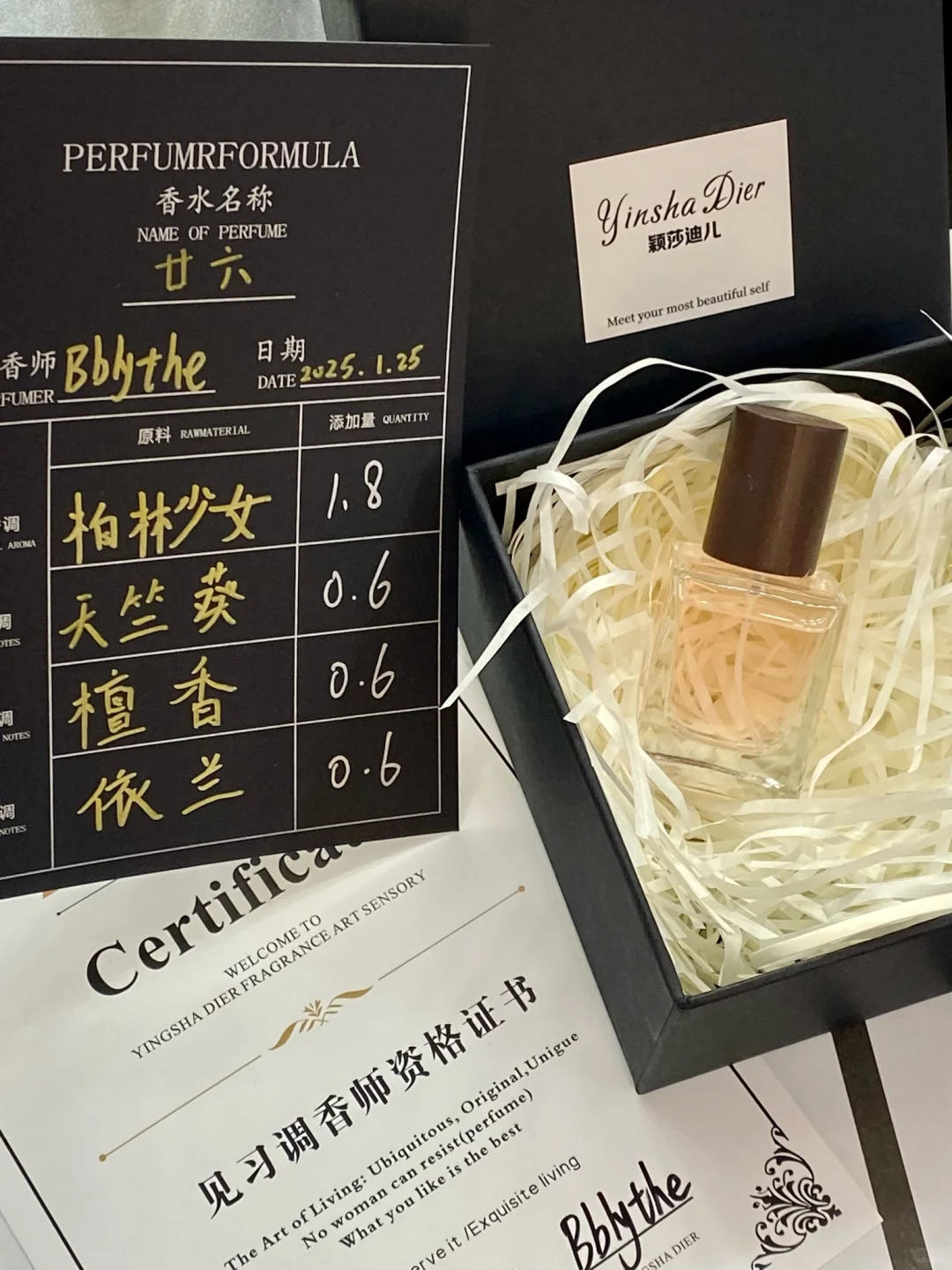 马上想三刷这家diy香水店了🥹。。。