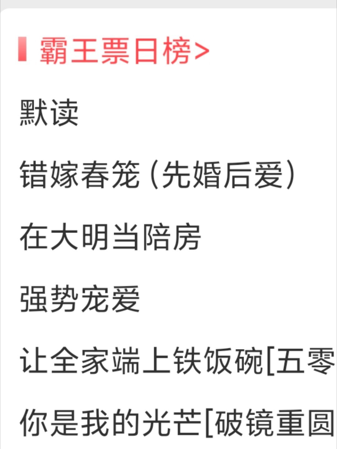 恭喜小读🥺🥺🥺 