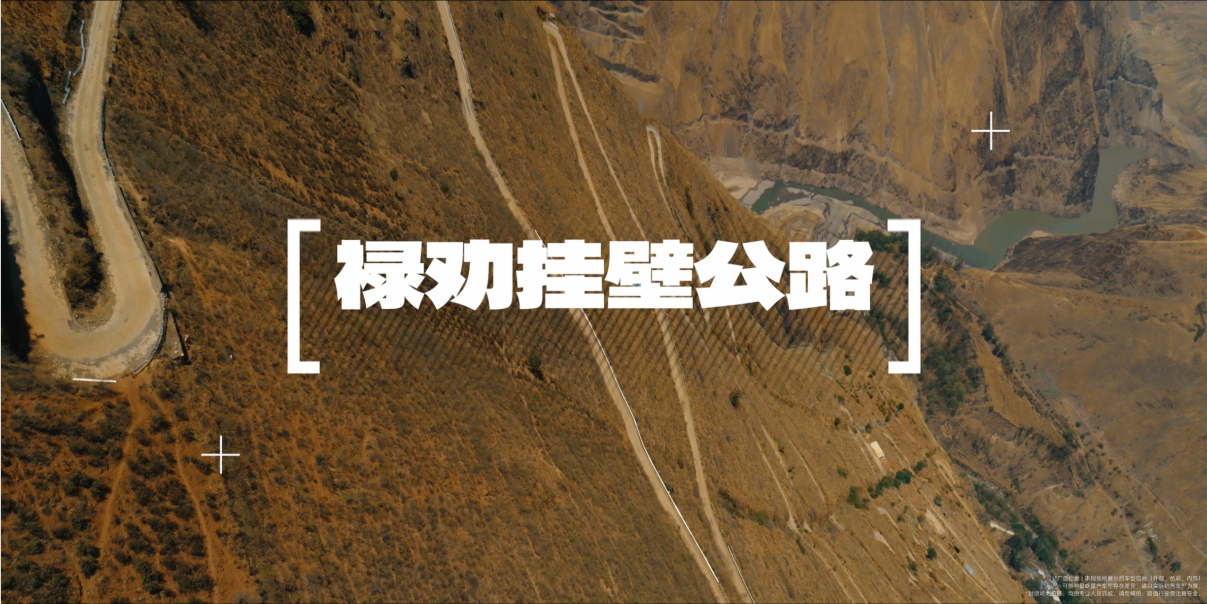 说到汽车的性能，大都盯着零百加速那点数字，真到了临崖急弯、碎石烂路的极限场景，能