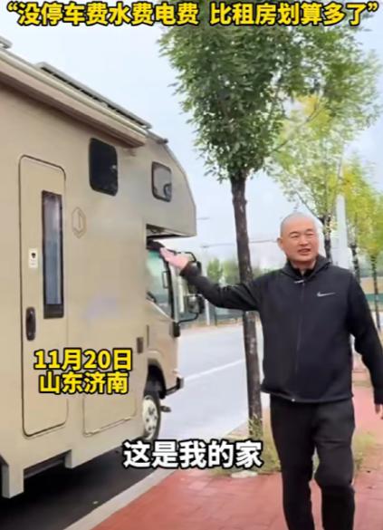 济南一对夫妇为了孩子早上多睡40分钟，在学校门口安了“移动小家”。11月20日，