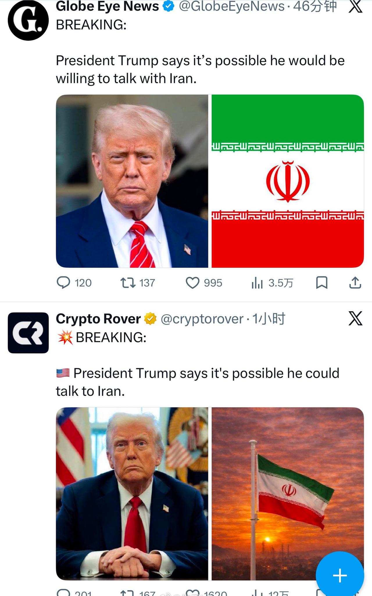 特朗普总统表示，他有可能愿意与伊朗对话。 ​​​