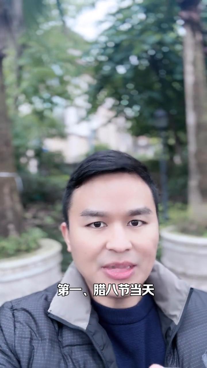 华岩寺腊八节施粥具体安排来了。
华岩寺腊八节施粥具体安排出来了。从1月25号下午