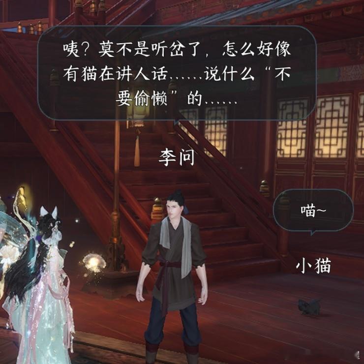 #阴阳师手游[超话]# 逆水寒联动相关*仅作分享，请根据您的喜好选择性观看▫️联