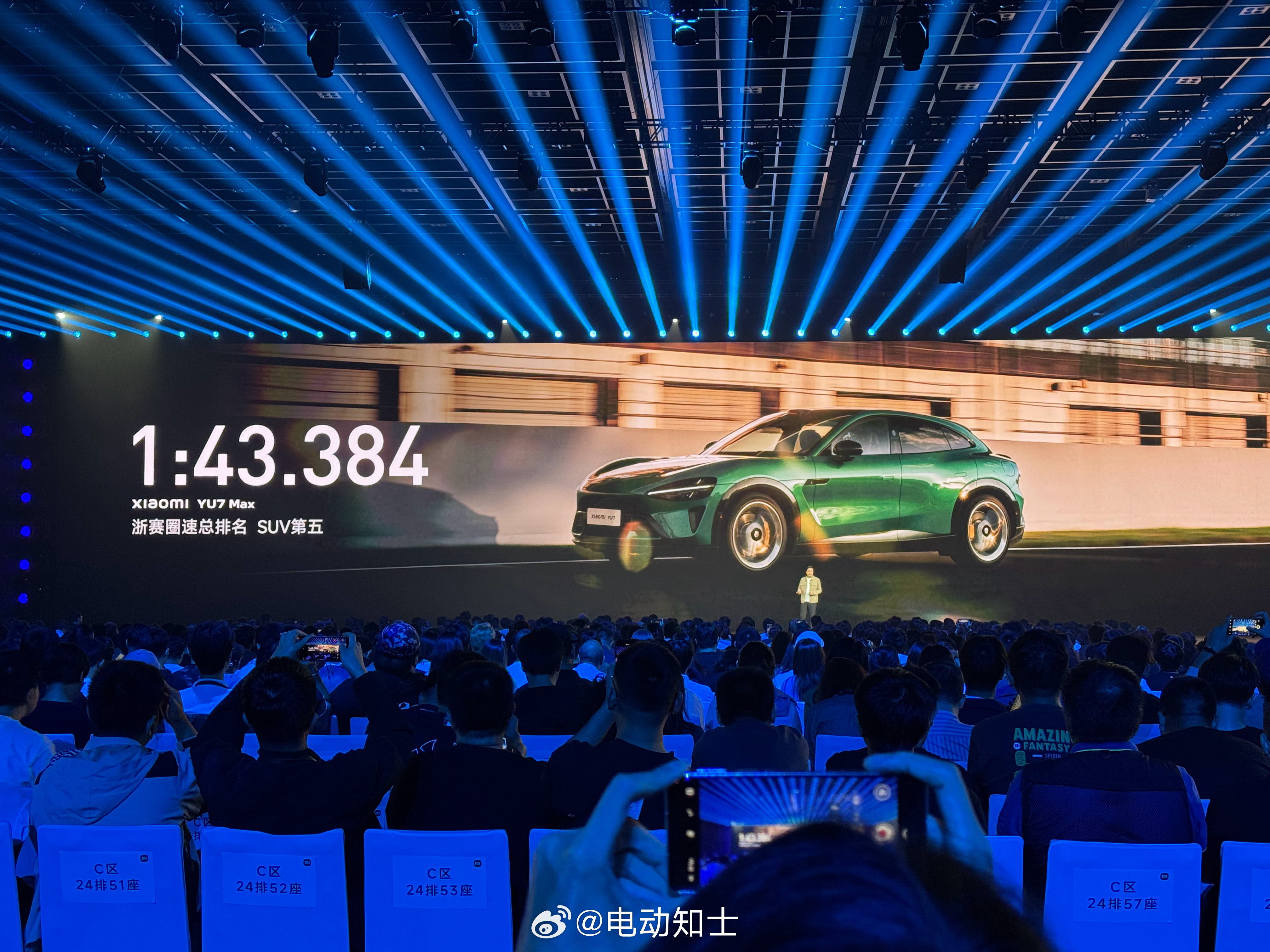 雷军：YU7的浙赛圈速，是100万以内最快的SUV！  ​​​