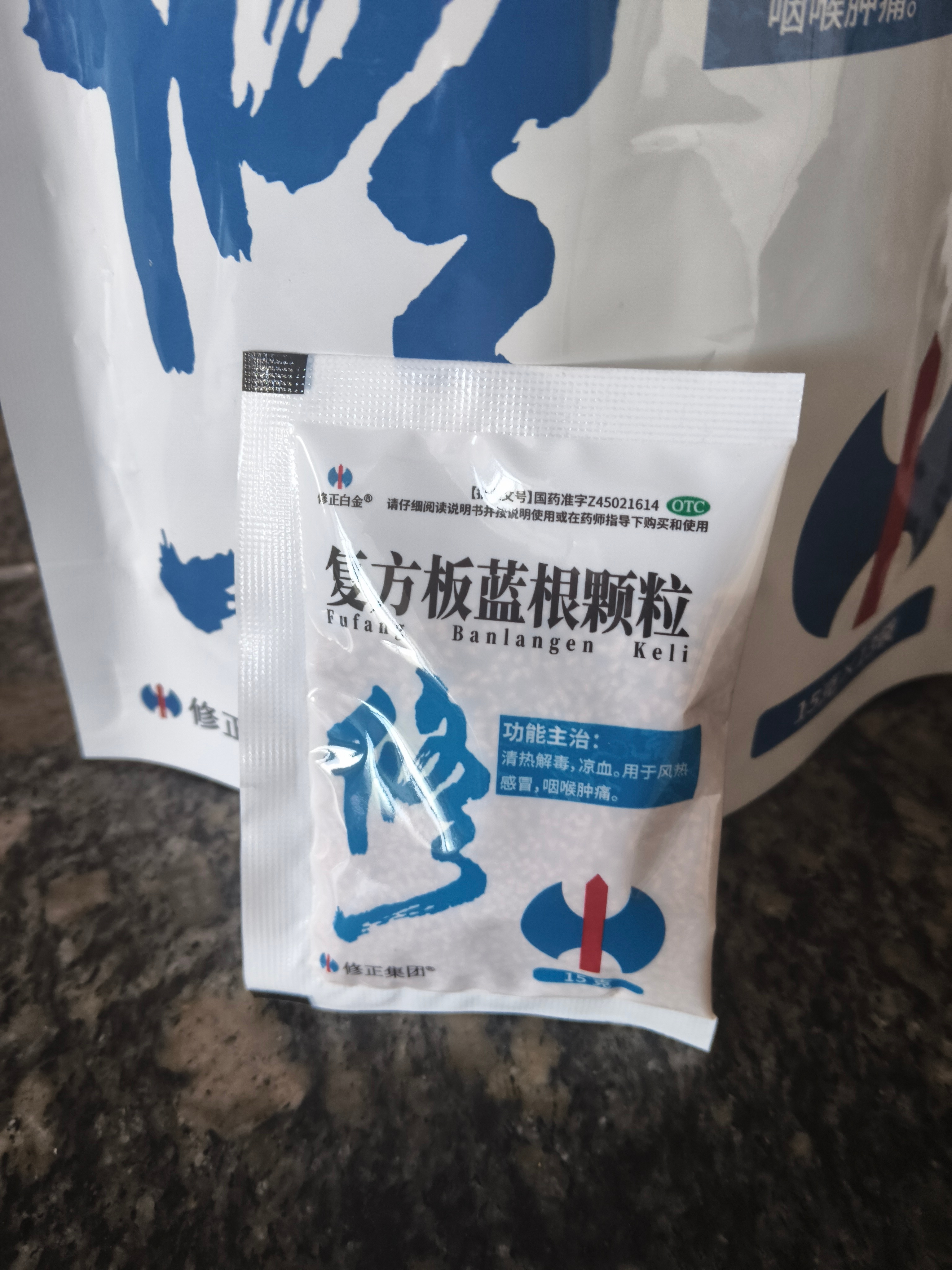 些许苦涩