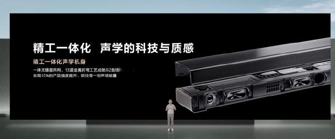 【4699-7999 元，TCL Q95K/Q85K/Q75K 全景声回音壁发布