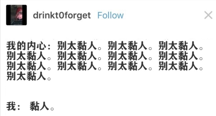 对抗内心。meme
