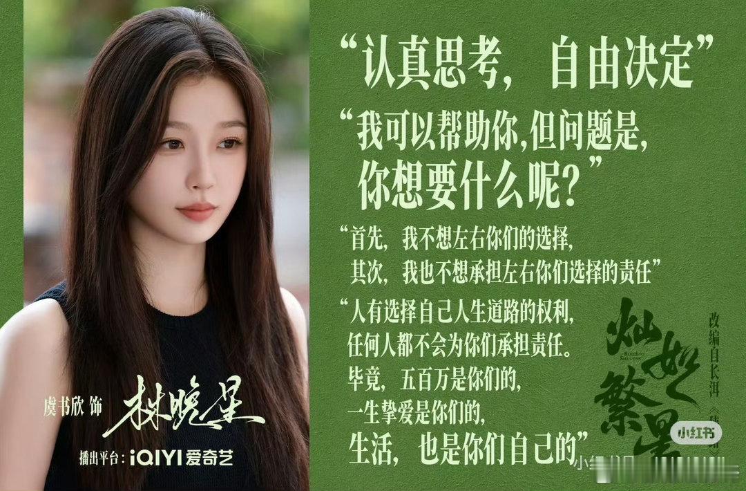 灿如繁星拍出中式家庭的酸涩感 文成业坐在车里听父亲苦口婆心劝他出国，红着眼质问“