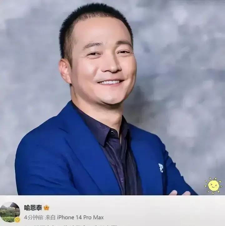 喻恩泰被狗仔踢爆婚变，老婆史林子悄悄把离婚官司打到第二回，还指他提前挪钱。
昔日