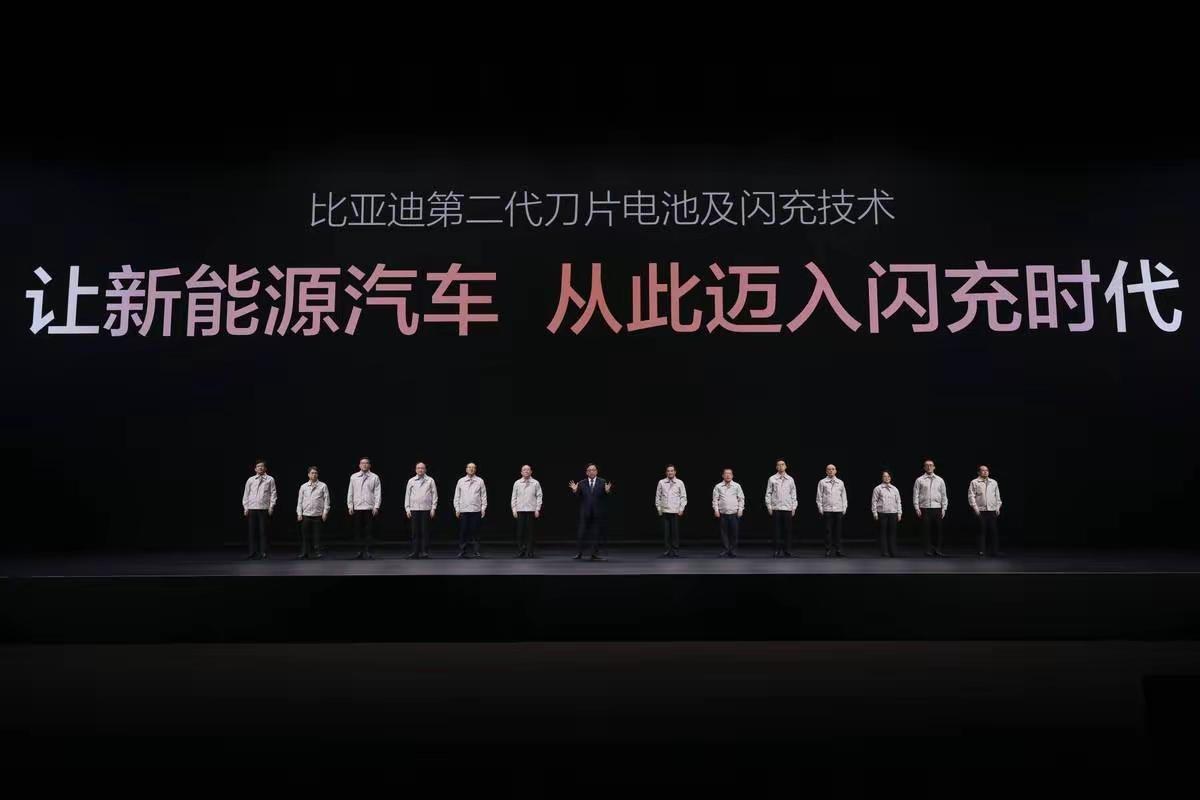 工信部点赞！比亚迪第二代刀片电池及闪充技术重大创新成果，用垂直整合自主可控破解行
