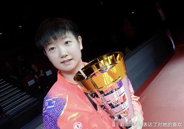 我最喜欢的觉得美萌的照片之一孙颖莎