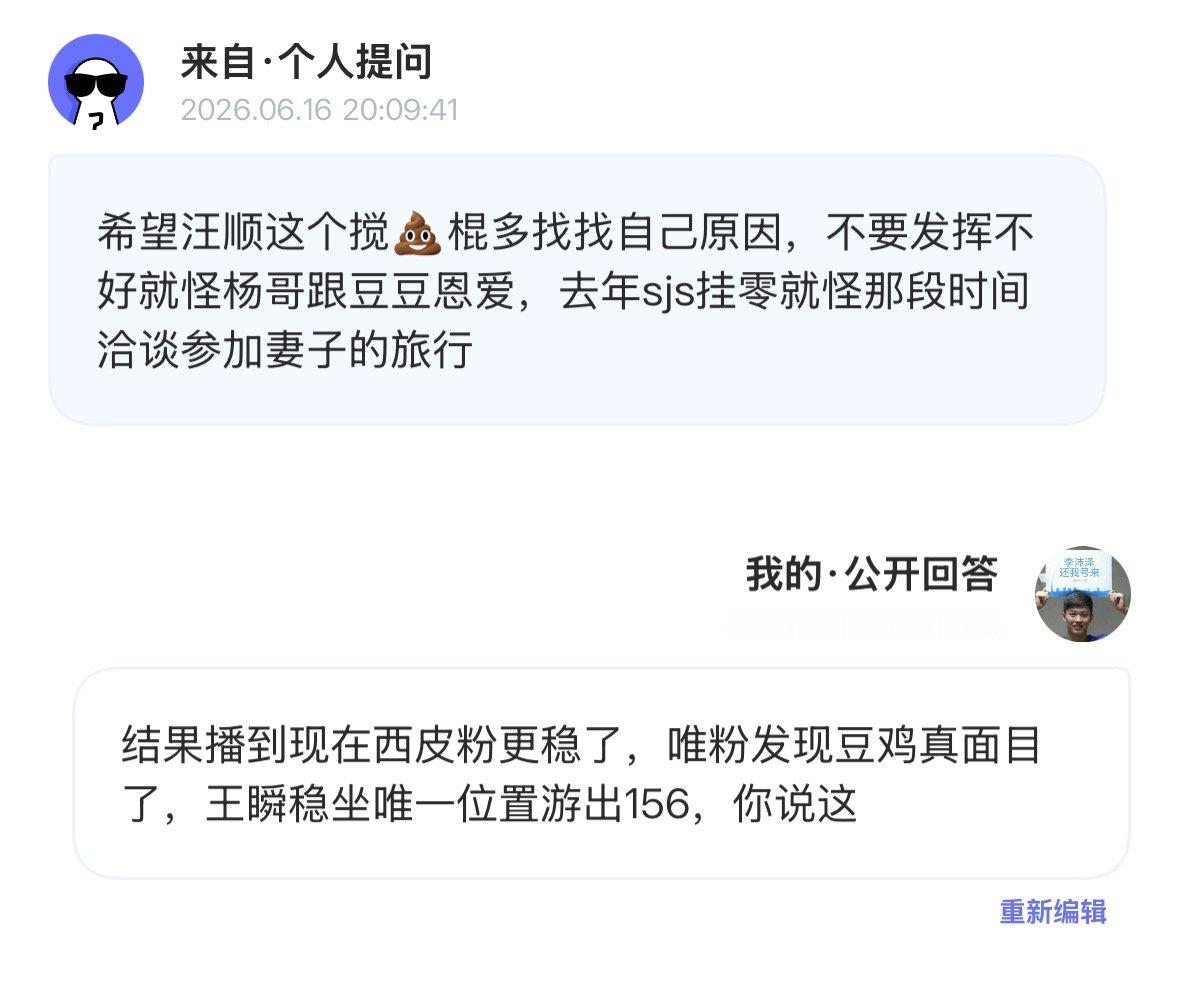 你说这节目播的！  专栏 · 豆荚笑话