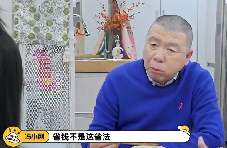 冯小刚说：“我去洗手间，发现洗手液一按就滋出来，太稀了，明显兑水了。我就跟制片部