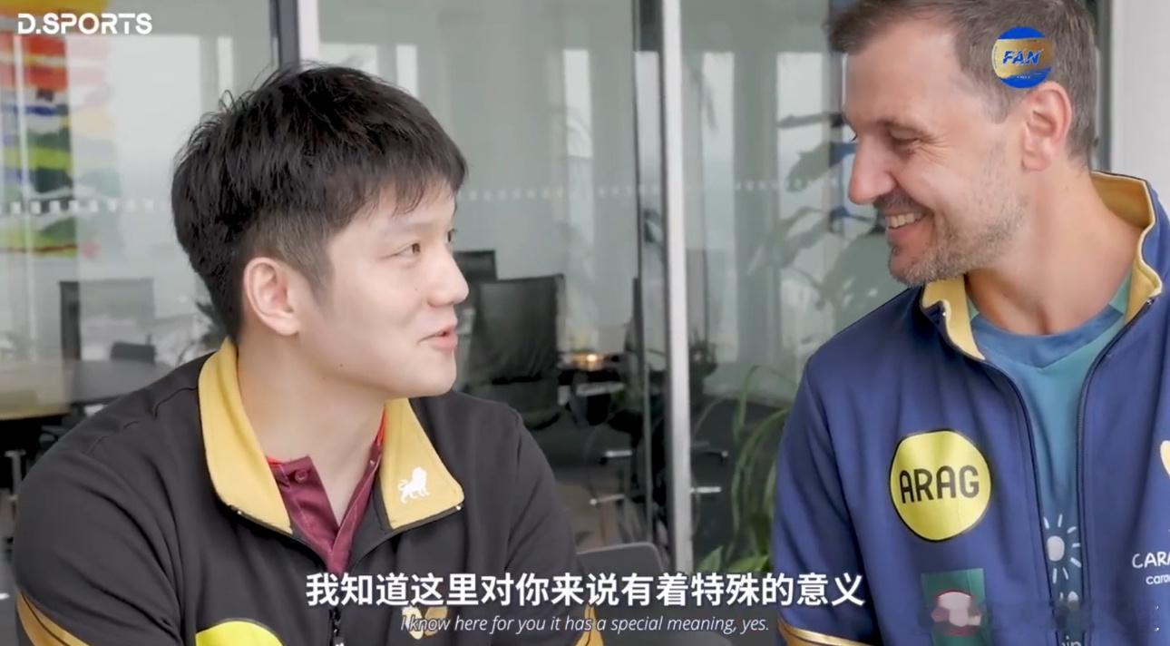 樊振东对波尔说，退役时希望球迷觉得他是好人、好球员，帮俱乐部赢更多比赛和冠军。不
