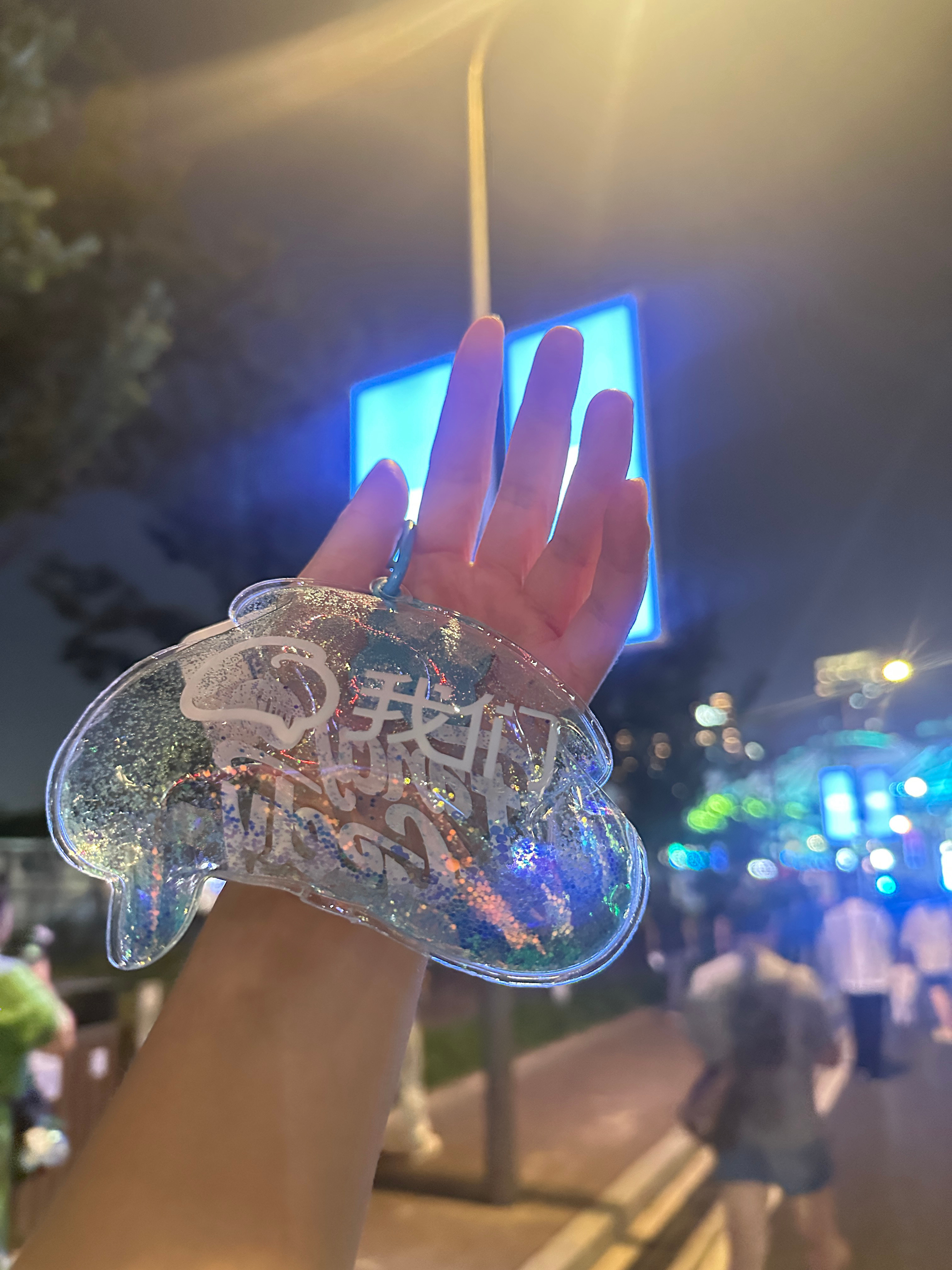 来参加2025吉利汽车用户大会啦[哇]作为吉利星愿老车主 看着2026款吉利星愿