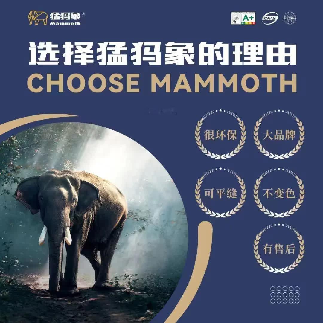 美缝。聚脲不结晶，耐储存，易施工，可平缝，[抱拳]任意一点都是可以单拎出来的亮点