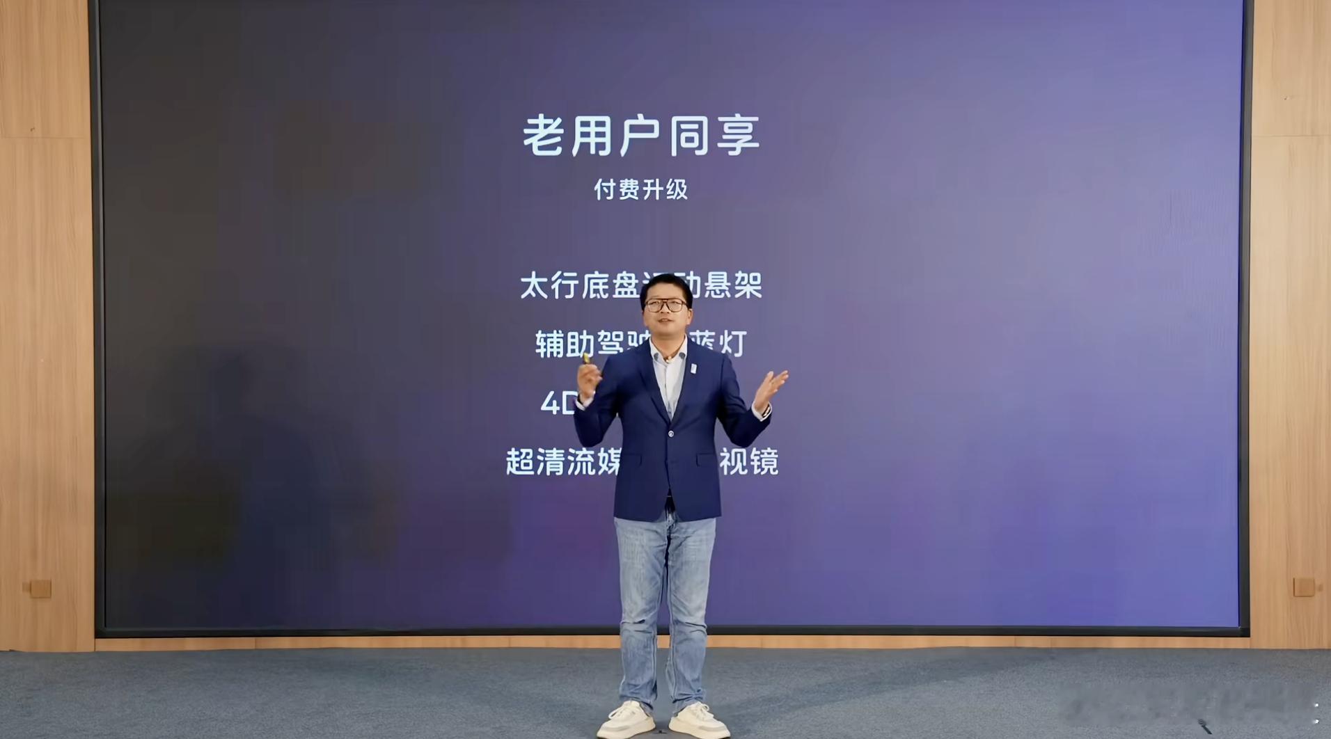 阿维塔一直对老车主好，所以新阿维塔07增加怎么多配置，老车主怎么办？- 太行底盘