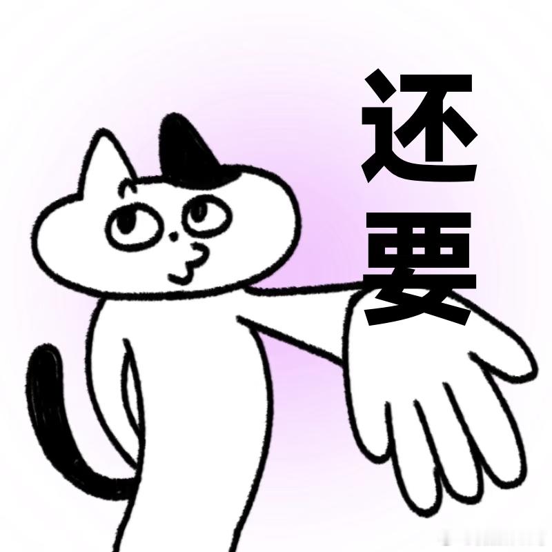 对不良诱惑我们要说什么！！！！ 