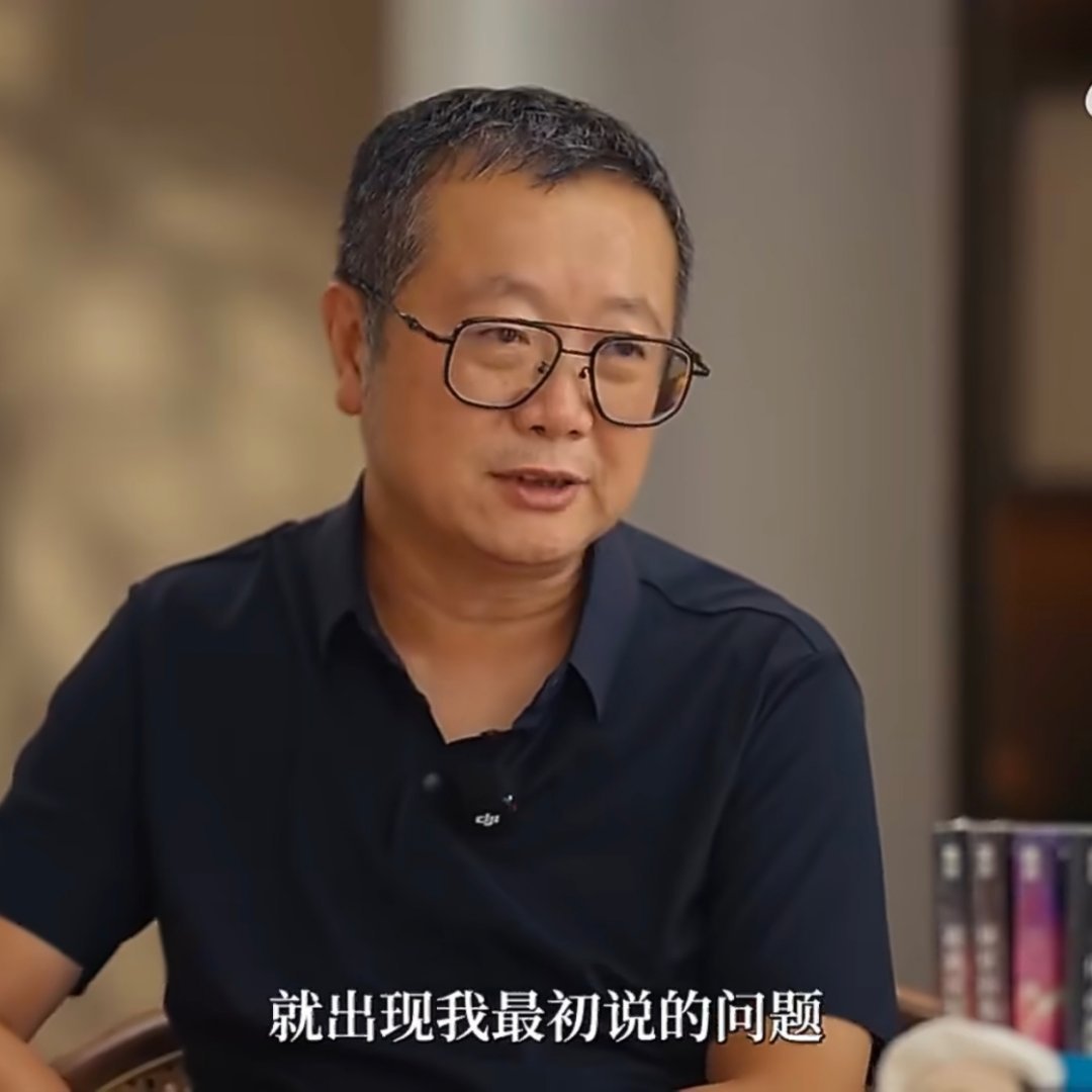 科技佳ZHJ刘慈欣称人工智能或让人类完了科技先锋官 看完这段关于AI的思考挺有感