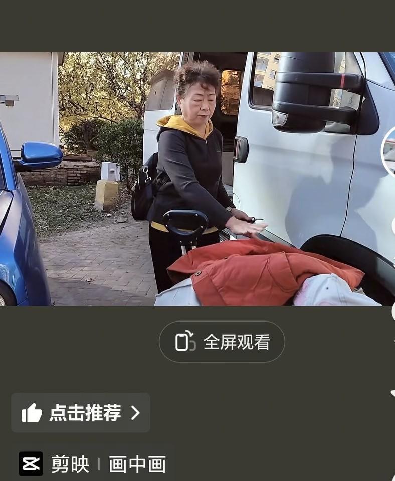 老头老太太，出门前照镜子，盘个头发，像极了老一辈的日常。
天津降温了，最低零下五