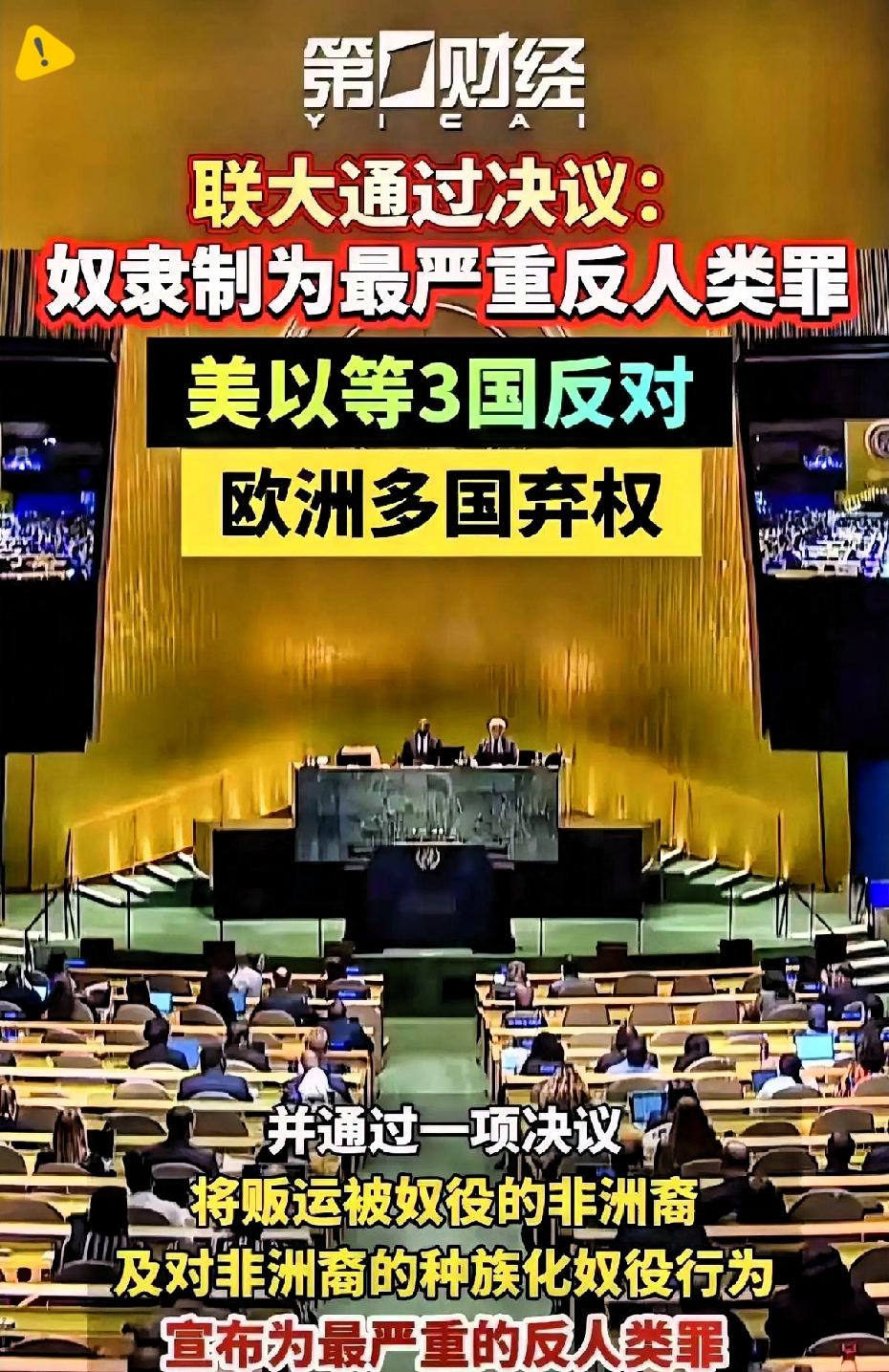 嘴上喊人权，行霸权之事，西方双标彻底藏不住了！
 
嘴上把人权挂在嘴边，天天拿着