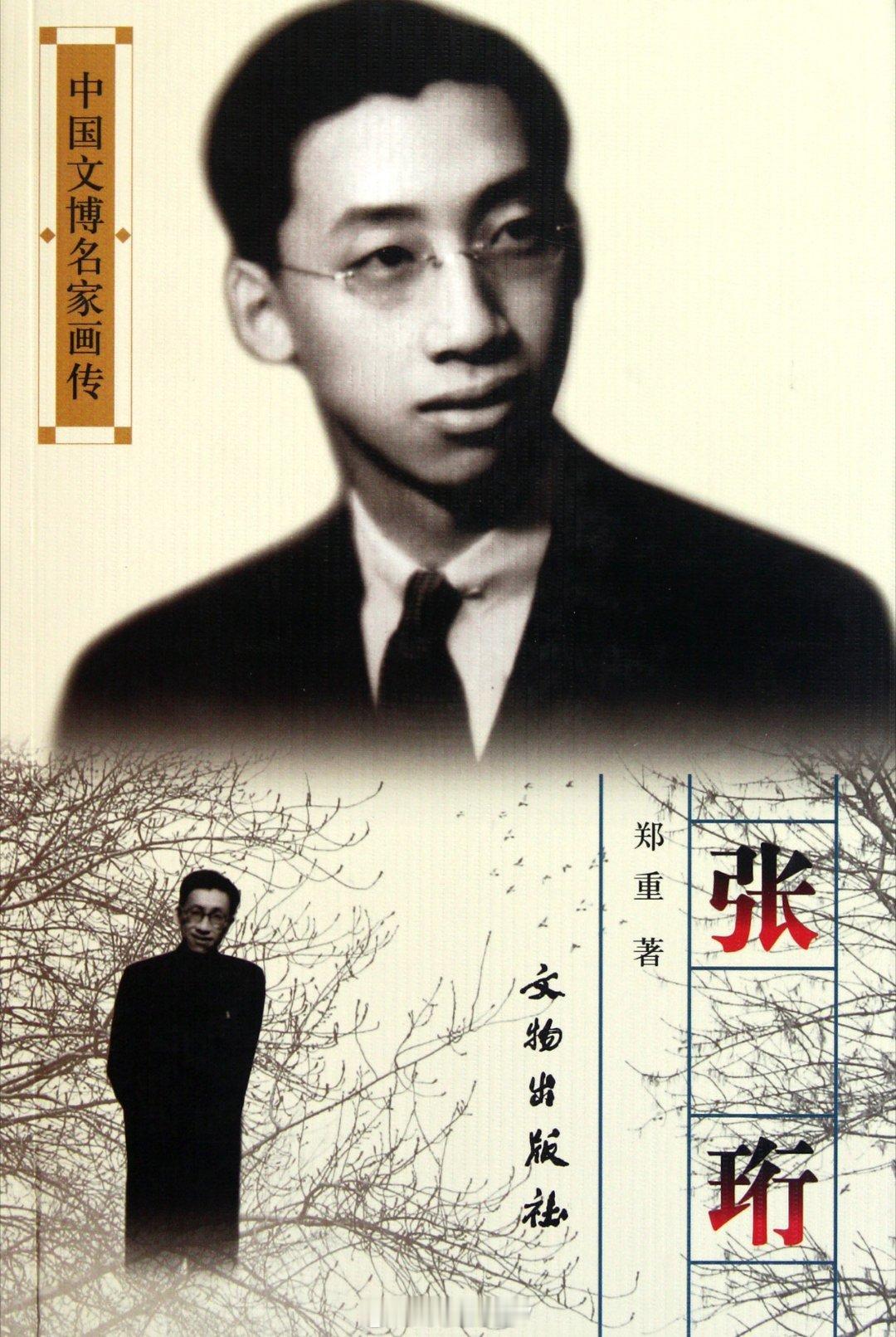 南京博物院南京博物院《江南春图卷》的六位鉴定师都是谁？江南春图卷总共经历了两次6