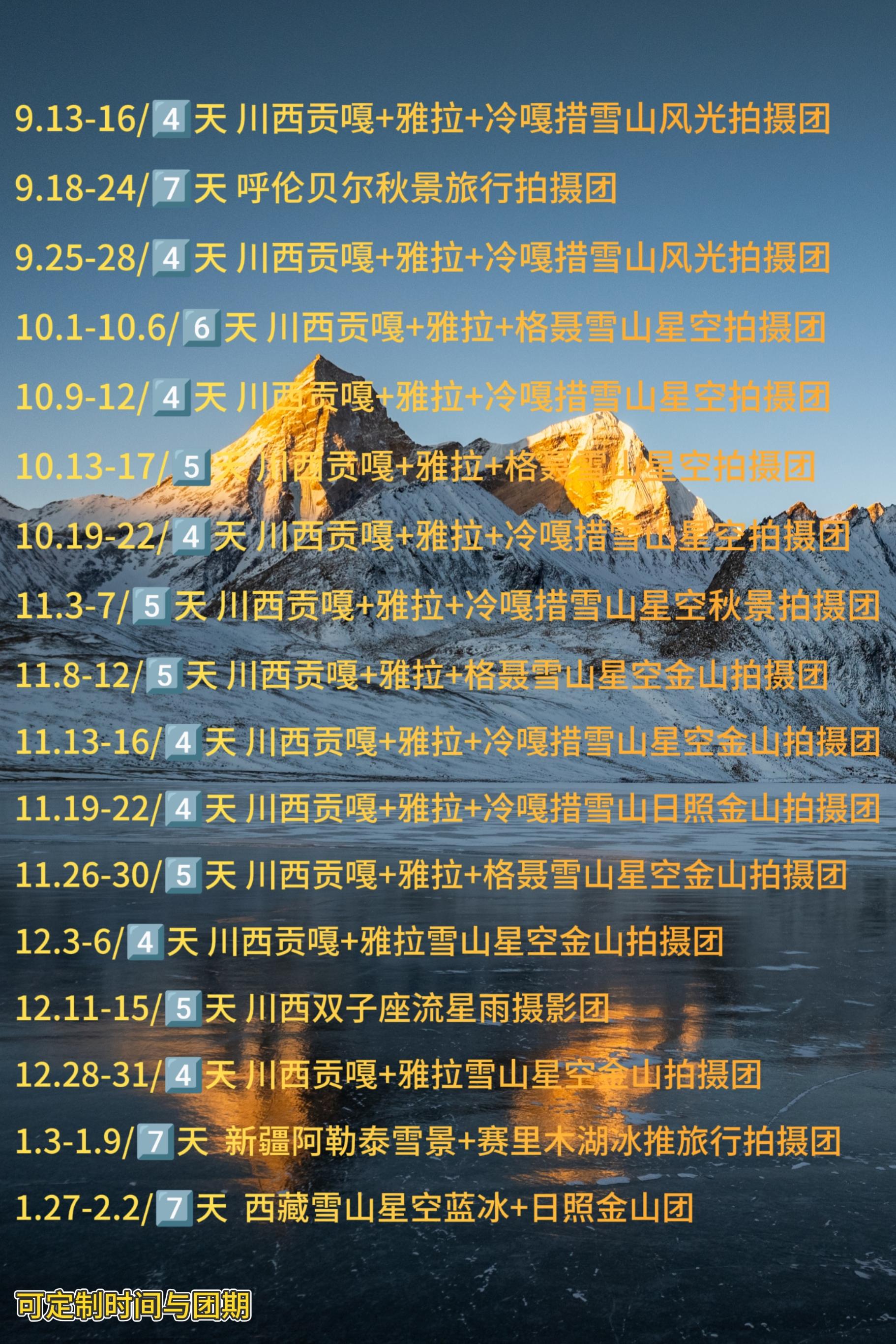 “在等一个喜欢我照片的人”
