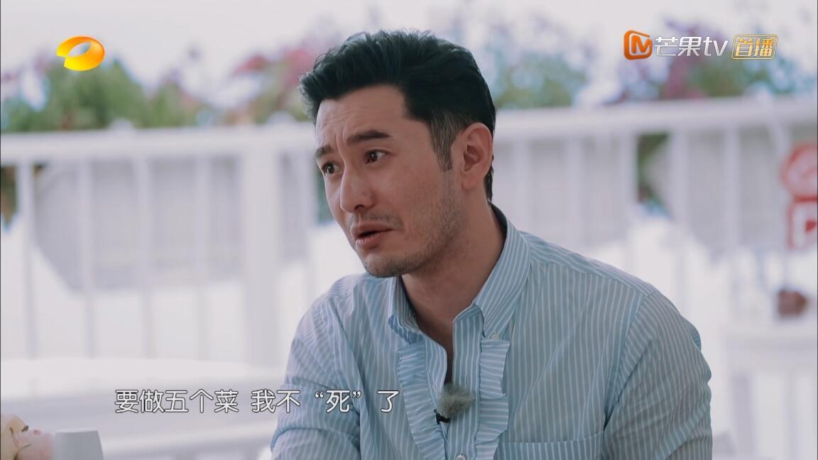 黄晓明林大厨参加美食大赛没告诉王俊凯家乡美食大赛万万没想到！黄晓明和林大厨一起参